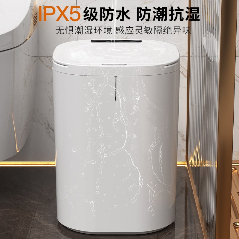 智能垃圾桶2024新款家用全自动电动客厅厕所大号大容量感应卫生桶