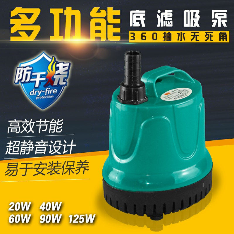 鱼缸电动换水器抽水吸便器水族箱换水潜水泵加水排水清理清洗工具