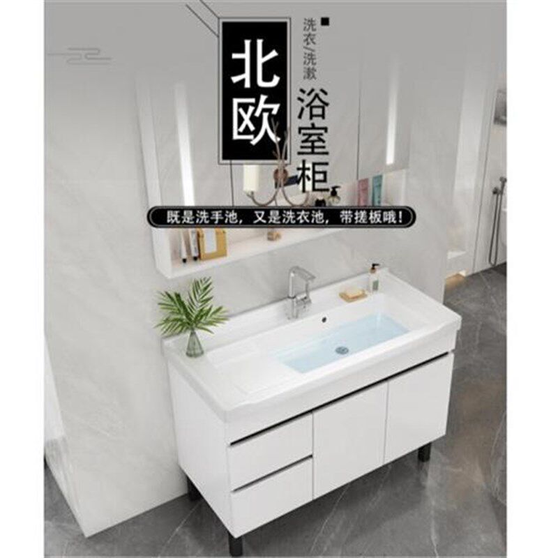 落地式洗手盆柜组合搓衣板阳台柜洗漱通洗池脸实木洗衣柜带洗衣池