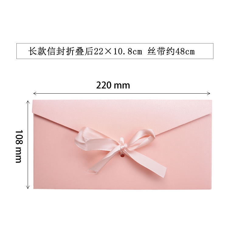 定制西式翻盖高级感珠光纸丝带彩色3号5号厚信封印刷烫金免费设计