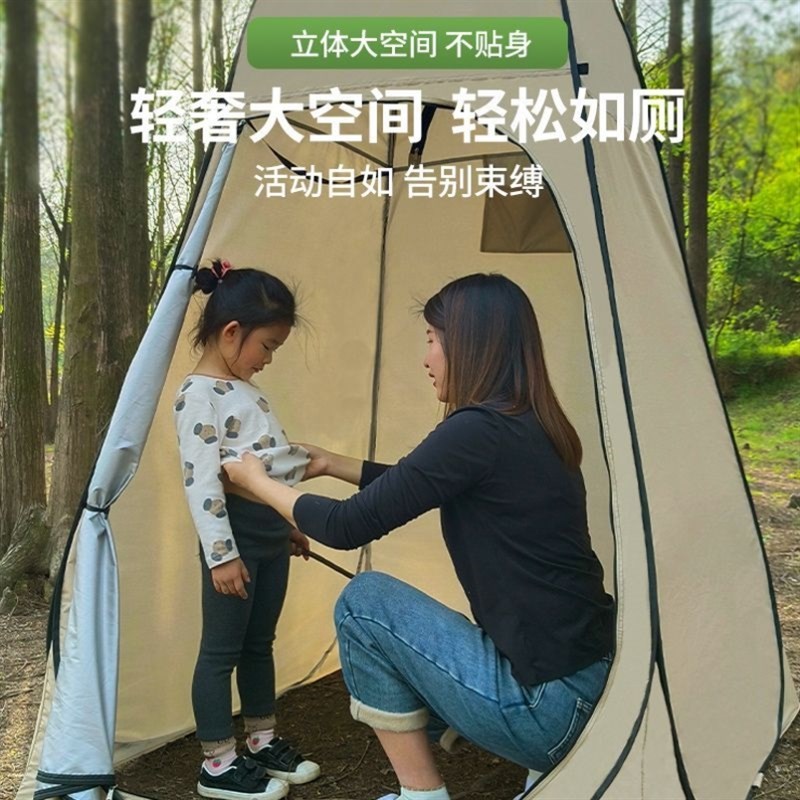 户外淋浴洗澡帐篷加厚便携防透光换衣洗浴罩露营农村移动厕所更衣