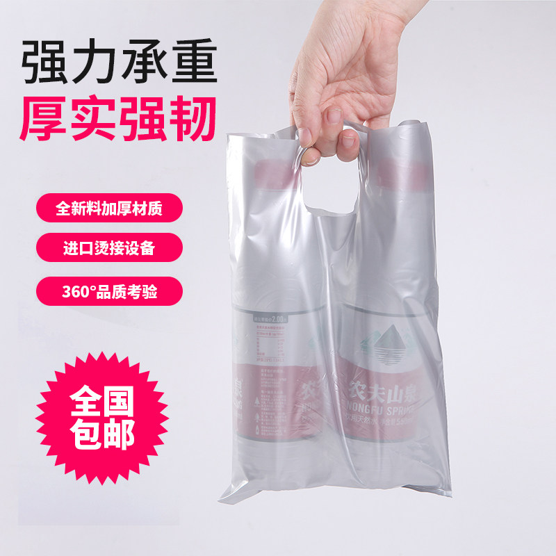 服装店购物定制logo礼品包装袋手机化妆品广告可定做手提塑料袋子