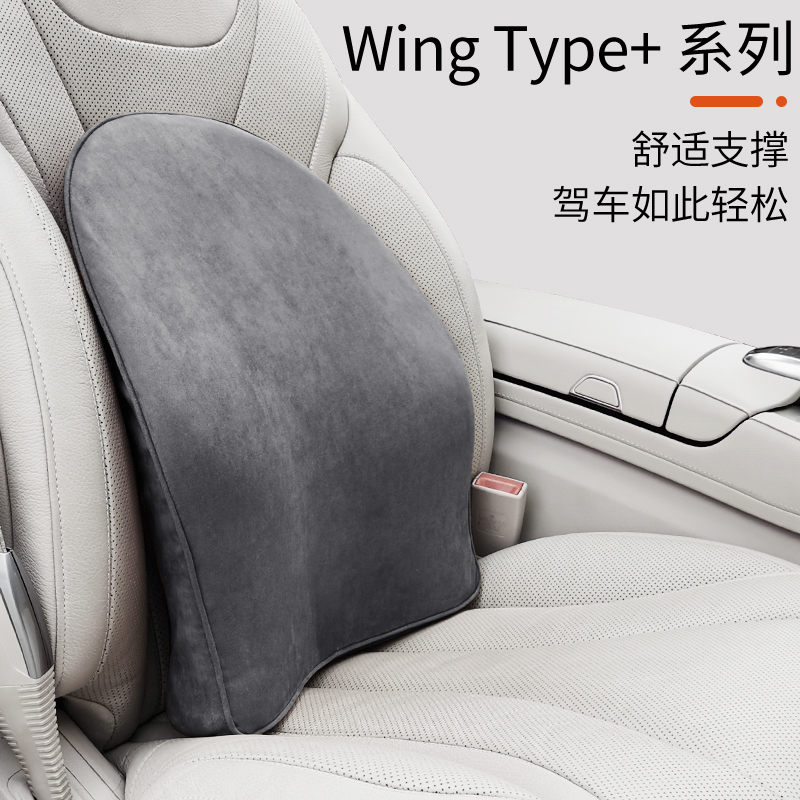 汽车腰靠靠垫腰垫车用靠枕腰枕护腰腰托车载驾驶靠背头枕车内用品