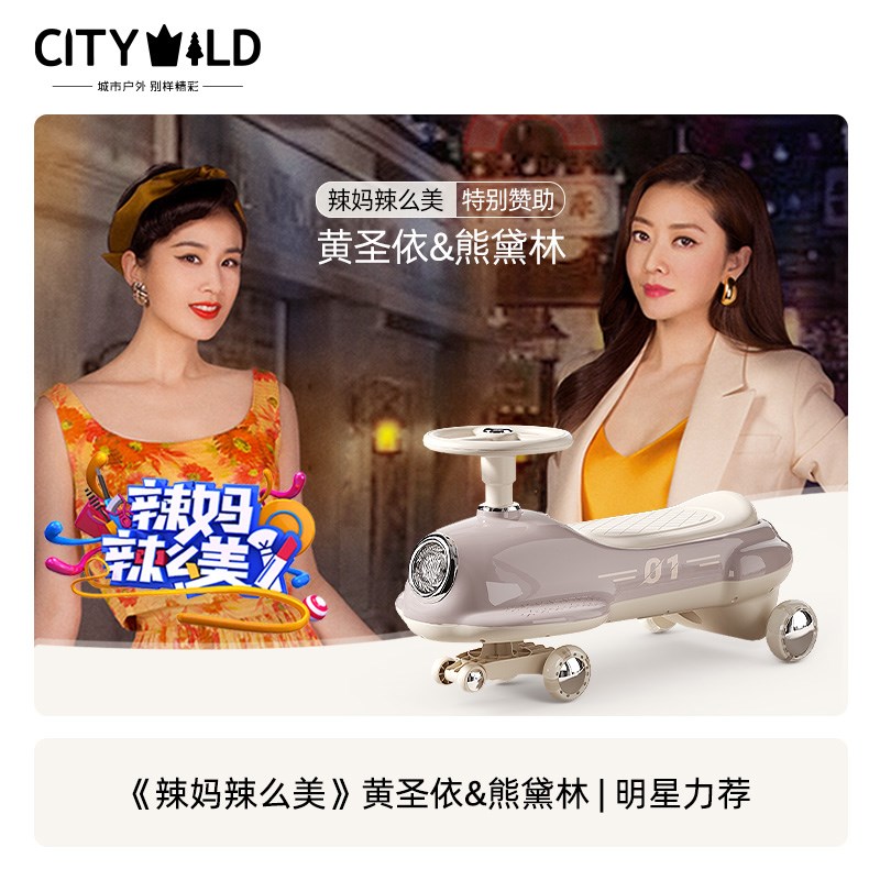 2025新款儿童扭扭车大人可坐防侧翻双人小孩宝宝婴儿1岁溜溜妞妞