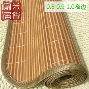 1.35 1.2 0.9 2.2 1.8凉席2 2双面2 1.5 直筒竹席宿舍不折叠0.8