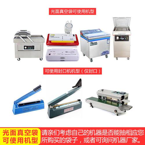 真空食品袋45*50 20丝透明包装袋压缩袋抽气真空袋塑封袋定做