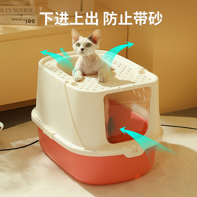 封闭式特大号猫砂盆简派方舟防带沙防外溅隔臭翻盖猫屎便盆猫厕所