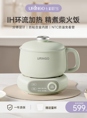 分体迷你电煮锅宿舍学生家用多功能电锅B2001绿B2003白