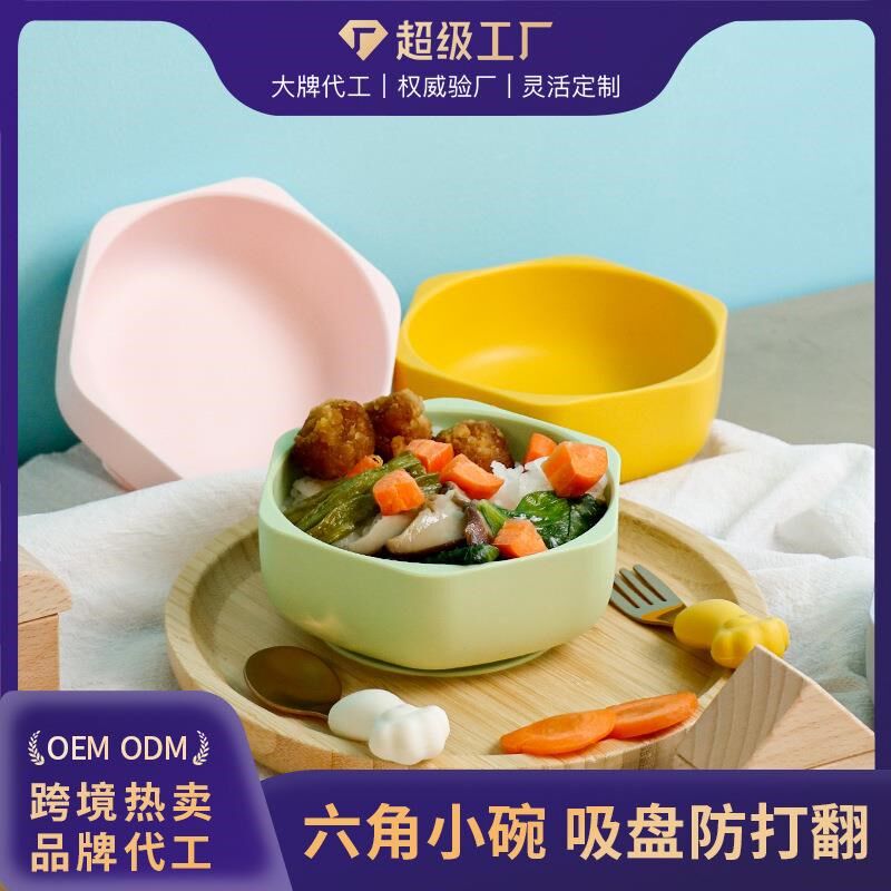 吸盘碗宝宝硅胶儿童餐具辅食碗婴儿防摔餐椅上餐盘学吃饭训练