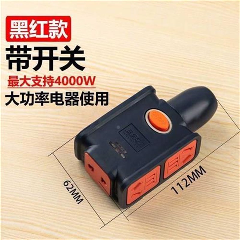 10A16A线大功率座工程家用抗摔无排插不带地拖插插座无线线接784