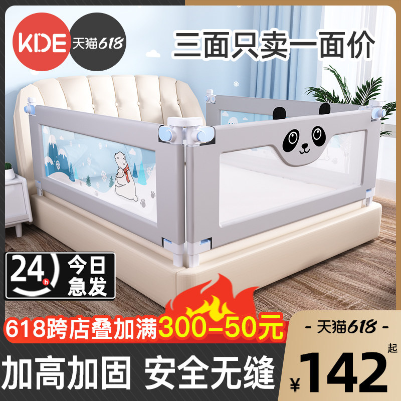 床围栏儿童防摔防护栏宝宝挡板床边防掉床L挡婴幼儿升降床护栏加