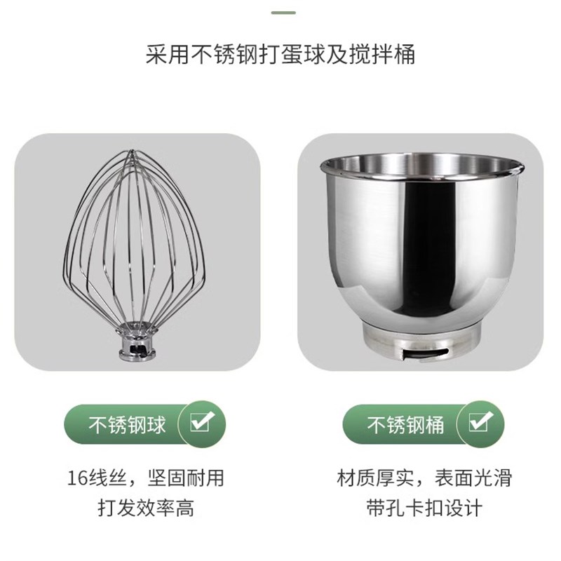 汇佳7升电动商用鲜奶机搅拌机打蛋机蛋糕厨师机和面机打奶油机