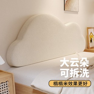 云朵儿童无床头软包靠垫公主靠枕床上大靠背垫榻榻米靠枕2024新款