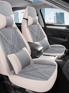 20 21 22 23新款长安cs75plus座套全包四季亚麻布汽车座垫座椅套