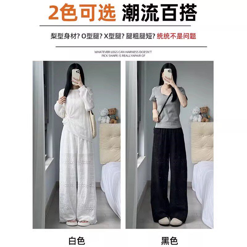黑色镂空阔腿裤女夏季2024新款绣花薄款休闲小个子透气凉凉直筒裤