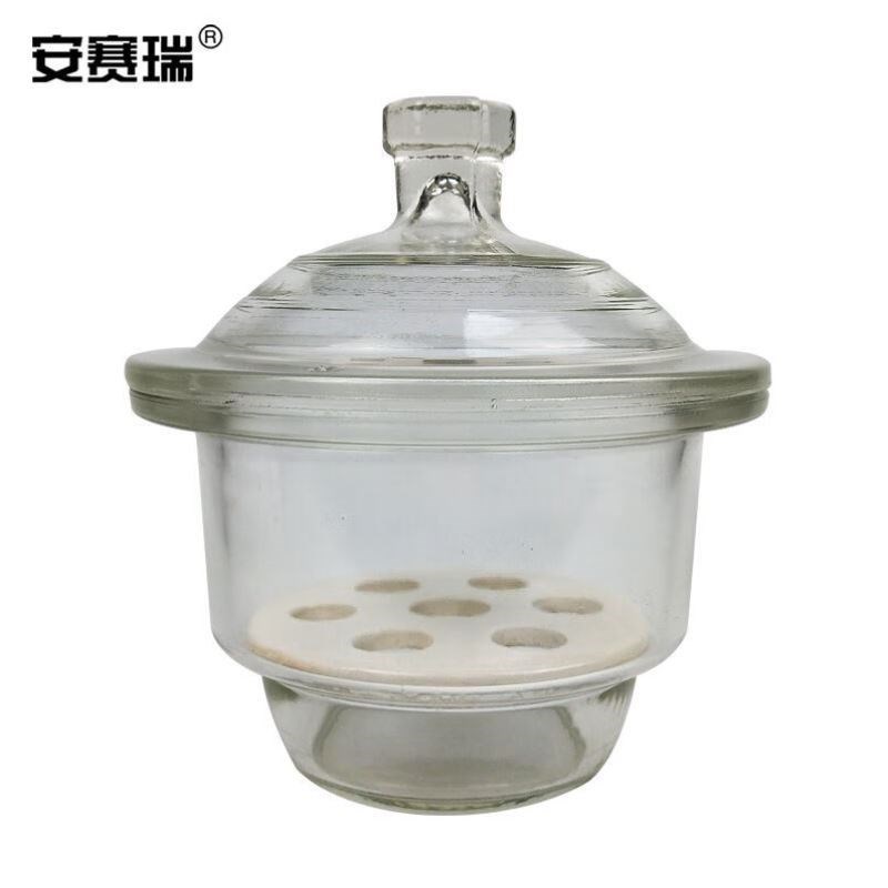 安赛瑞玻璃干燥器实验室玻璃仪器空气干燥器附瓷板物品除湿干燥皿