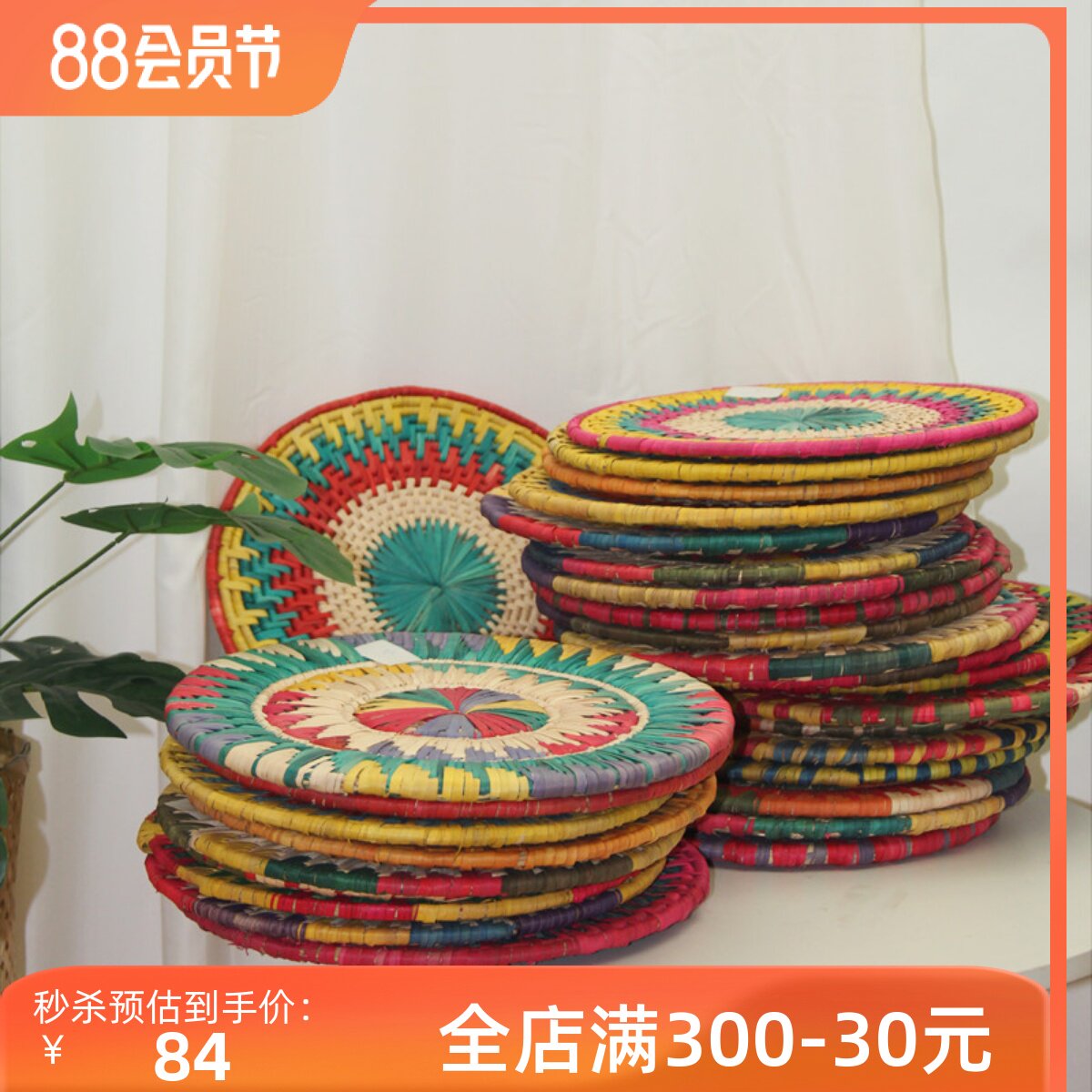 巴基斯坦天然草编隔热垫桌面x餐桌垫盘垫家用防烫锅垫餐垫碗垫装