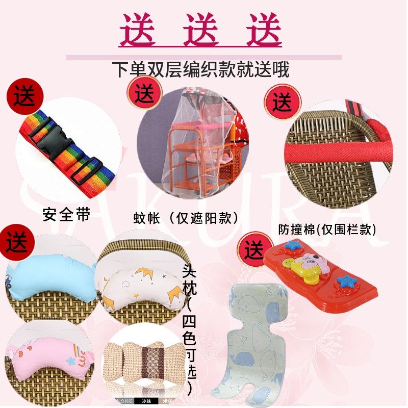 仿藤编竹编竹藤藤椅宝宝婴儿简易坐式遛娃外出小孩儿童手推车凉快