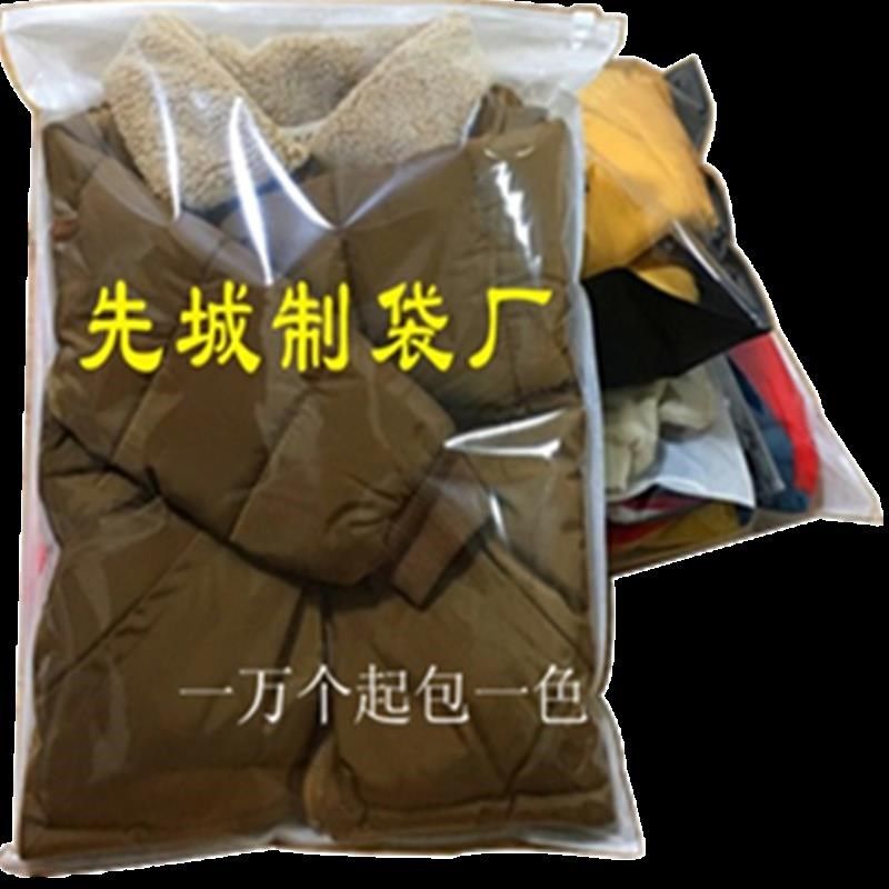 无纺布拉链袋定制