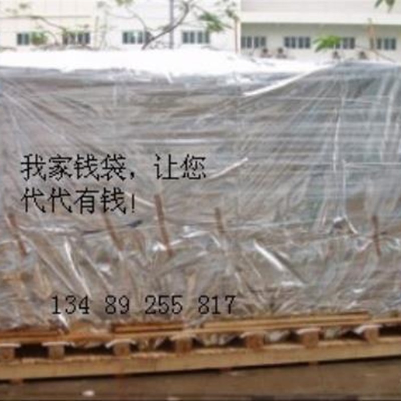 集装箱防潮袋特大镀铝加厚真空袋铝箔袋图片