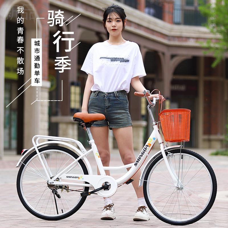 自行车女款通勤轻便男女士代步24寸26寸大人大学生充气胎成人单车