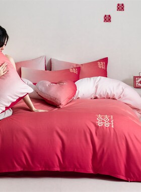 高级感新婚礼四件套渐变红色结婚床上用品喜被送新人礼物被套床单