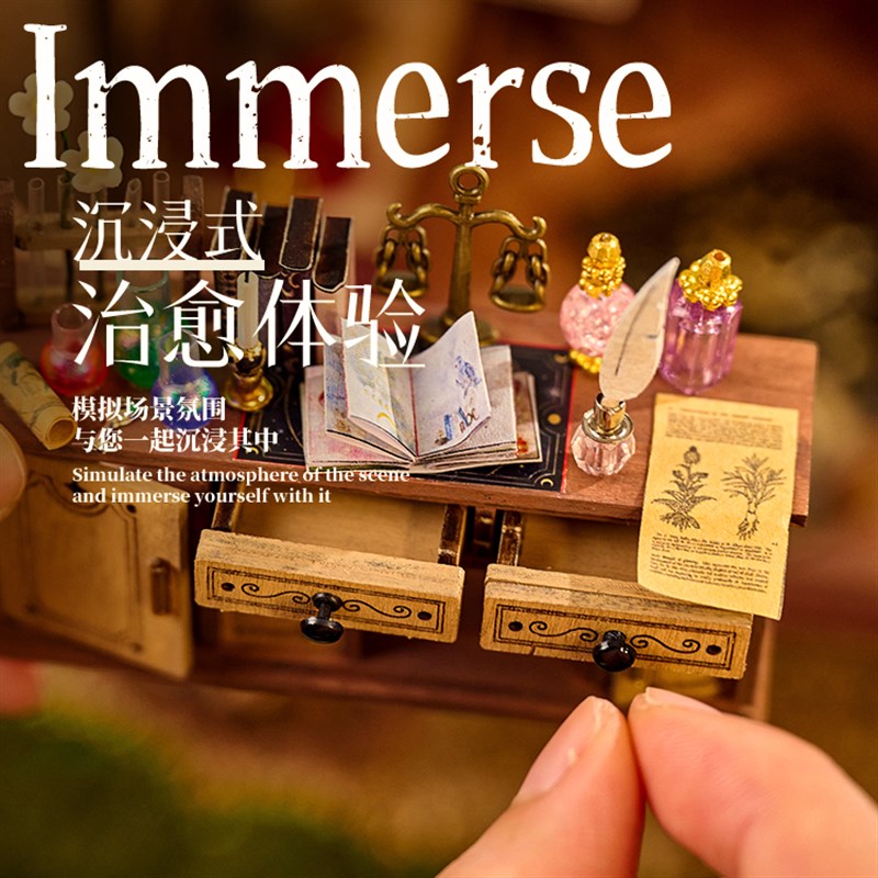 知我魔法行商马车diy小屋手工微缩场景拼装模型成人积木立体拼图