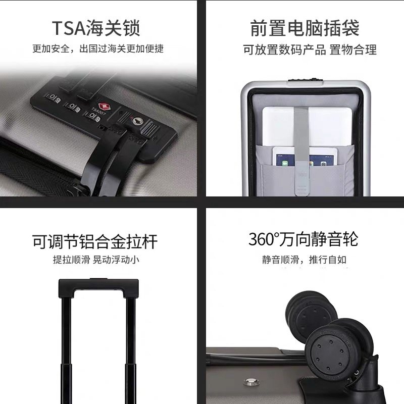 商务行李箱侧开拉杆箱万向轮男女小型前置电脑登机箱18旅行箱20寸