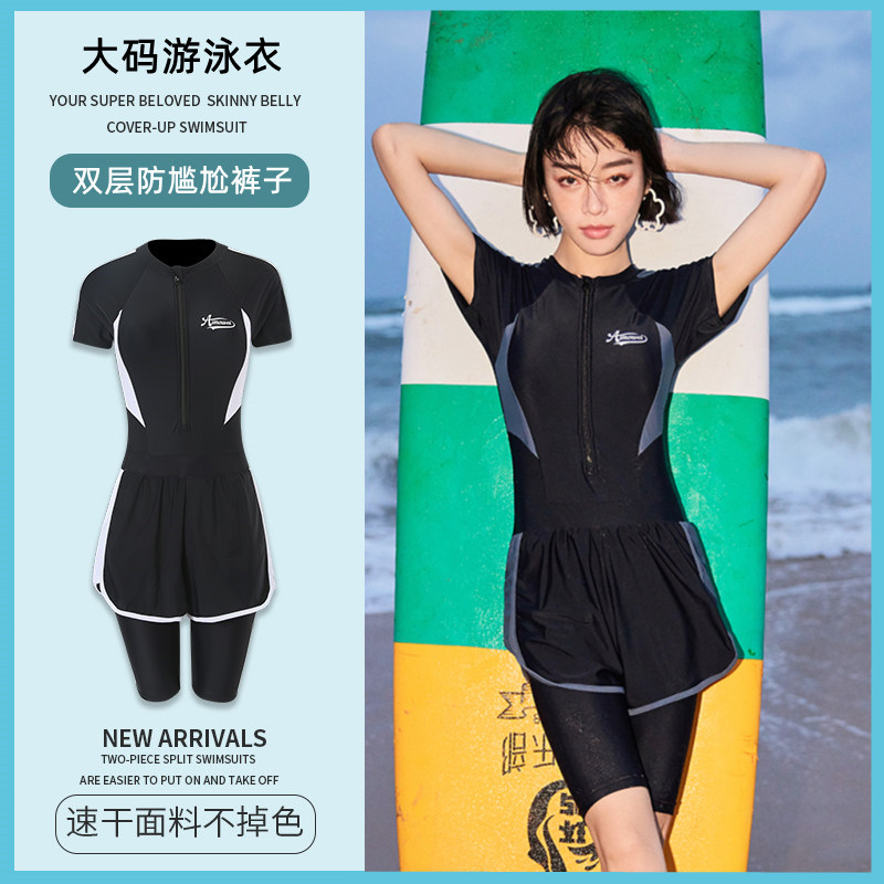 大码泳衣女胖mm专业游泳衣竞速保守女款连体五分裤微胖女孩胖妹妹