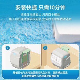 游泳池加装挂壁式健身冲浪层流推进器无边际逆流训练器造浪机设备