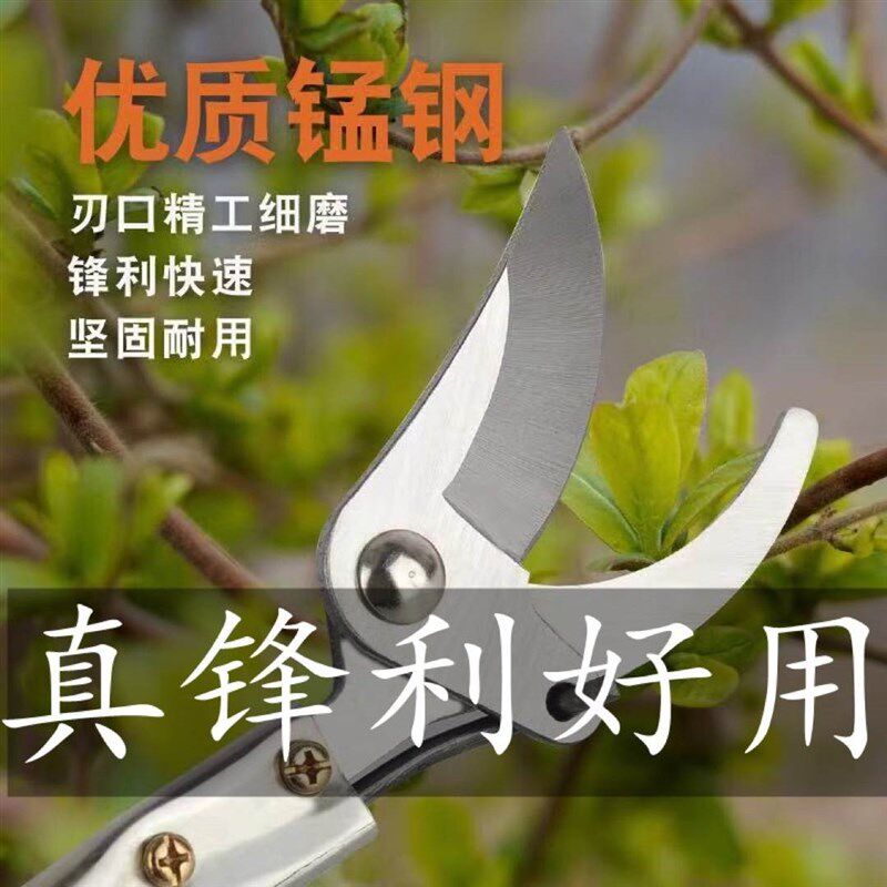 【果农帮手】园林高枝修u剪器,SK5锰钢刀头,更锋利更耐用