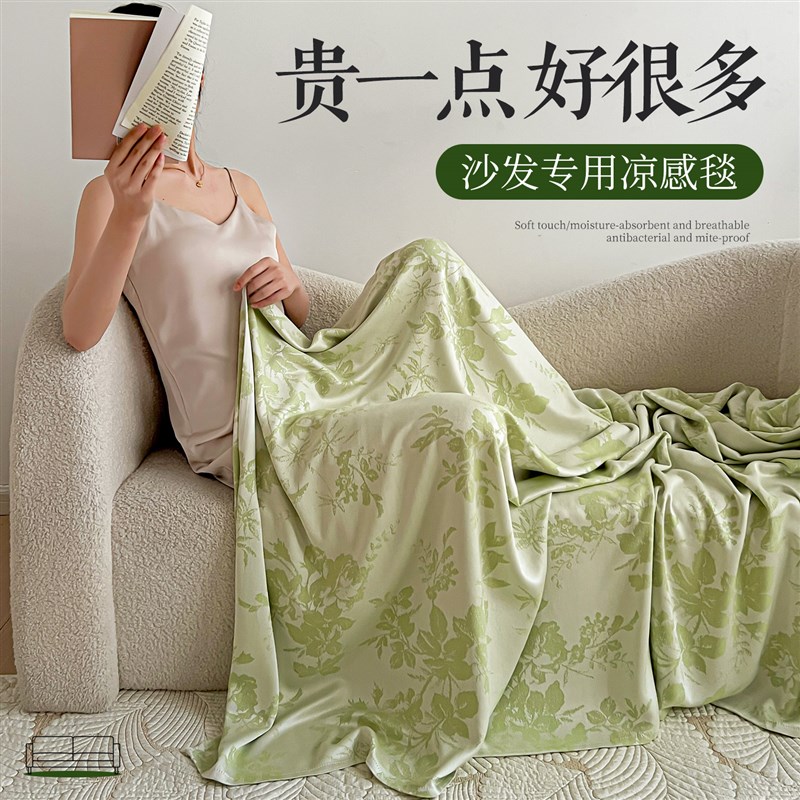 沙发毯子竹纤维毛毯夏季空调毯午睡毯高级感客厅休闲盖毯被毛巾被