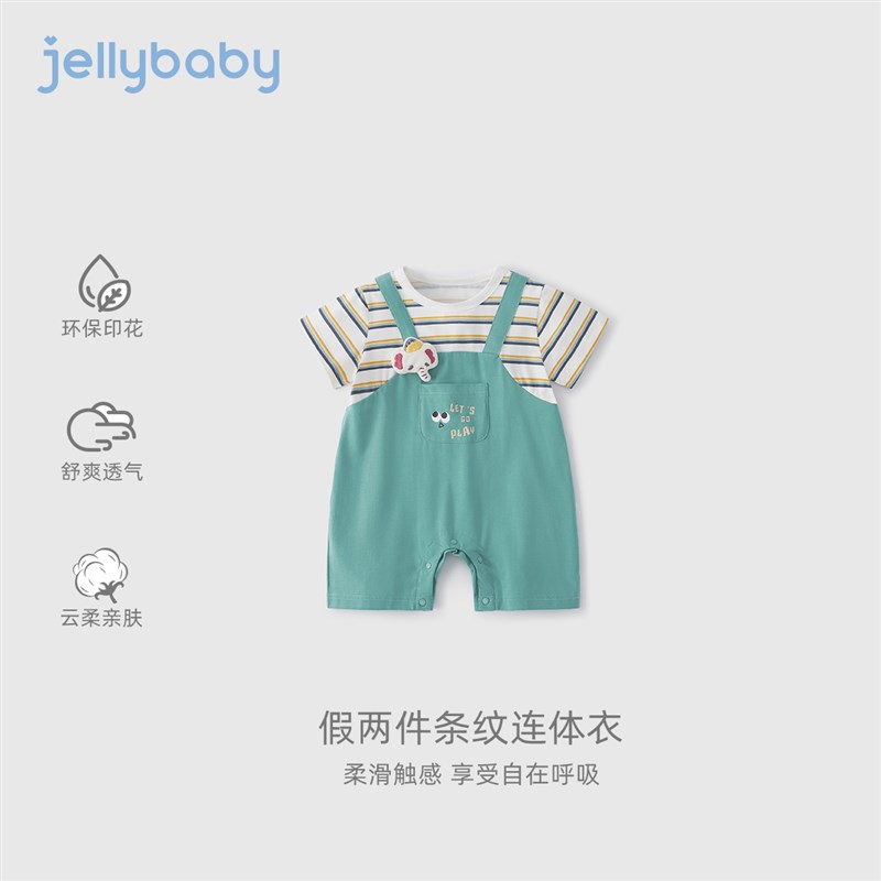 [7A抗菌]宝宝哈衣男婴连体衣外出服夏季幼童假两件夏装新生儿爬服