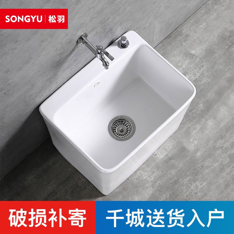 阳台洗拖把池家用卫生间陶瓷大号地盆拖I布池帕槽小号落地式拖地