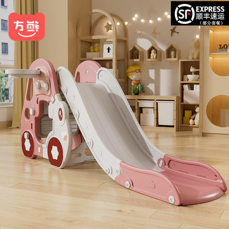 滑梯儿童大型室内家用4至10岁加长大号家庭玩具配件组合简易折叠,玩具/童车/益智/积木/模型,滑梯,淘宝优惠券,粉丝福利购,淘宝优惠卷
