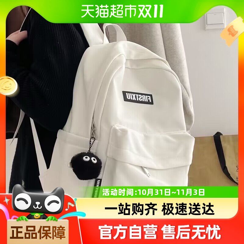 纯色简约男生双肩包轻便百搭初高中学生书包日常通勤旅游女生背包