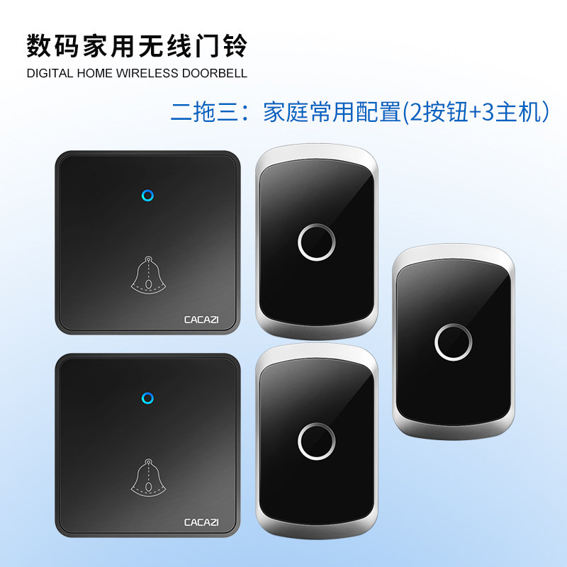 智能接收器不用电池p无线门铃家用智能二拖三远距离门铃大按钮