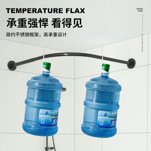 隐形弧形折叠浴帘免打孔卫生间浴室帘子隔断帘干湿分离防水