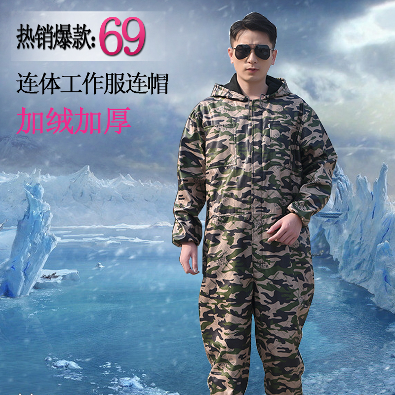 加绒连体工作服秋冬季男套装一体带帽机修全身防护劳保连体防尘服