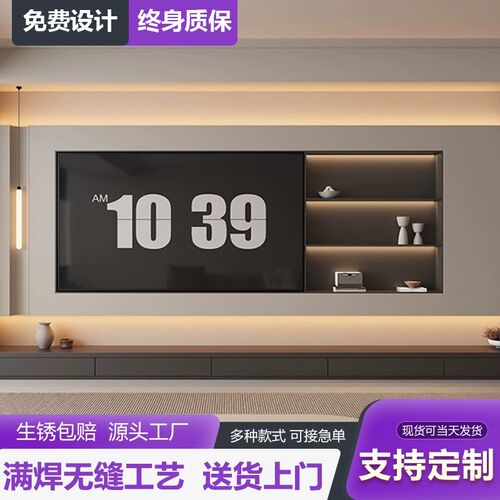 85/75/100寸不锈钢电视壁龛嵌入式金属铝合 金电视机背景墙柜定制