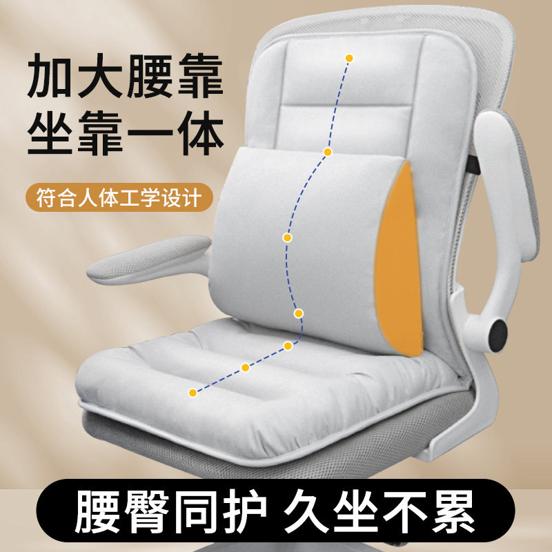 办公室靠垫护腰坐垫一体加热学生宿舍坐靠椅子垫久坐不累座垫屁垫,居家布艺,椅垫,淘宝优惠券,粉丝福利购,淘宝优惠卷