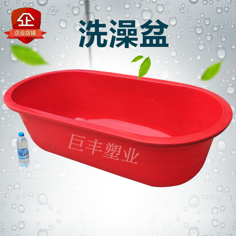 洗澡盆家用儿童成人大号泡澡桶养殖泡瓷砖洗衣浴盆加厚塑料沐浴桶