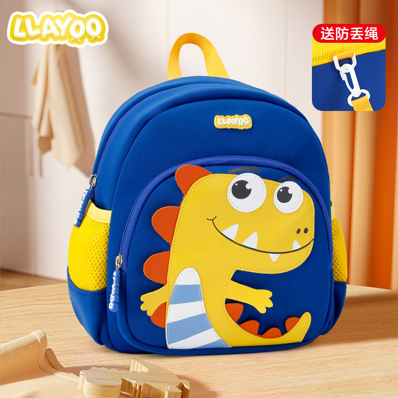 幼儿园书包男女孩1一3岁宝宝防走失恐龙小背包外出游玩双肩包新款