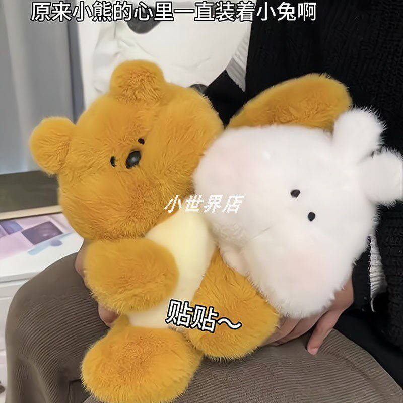 可爱玩偶熊兔反转公仔毛s绒玩具辛安小B熊和a兔熊兔夫妇毛绒玩偶