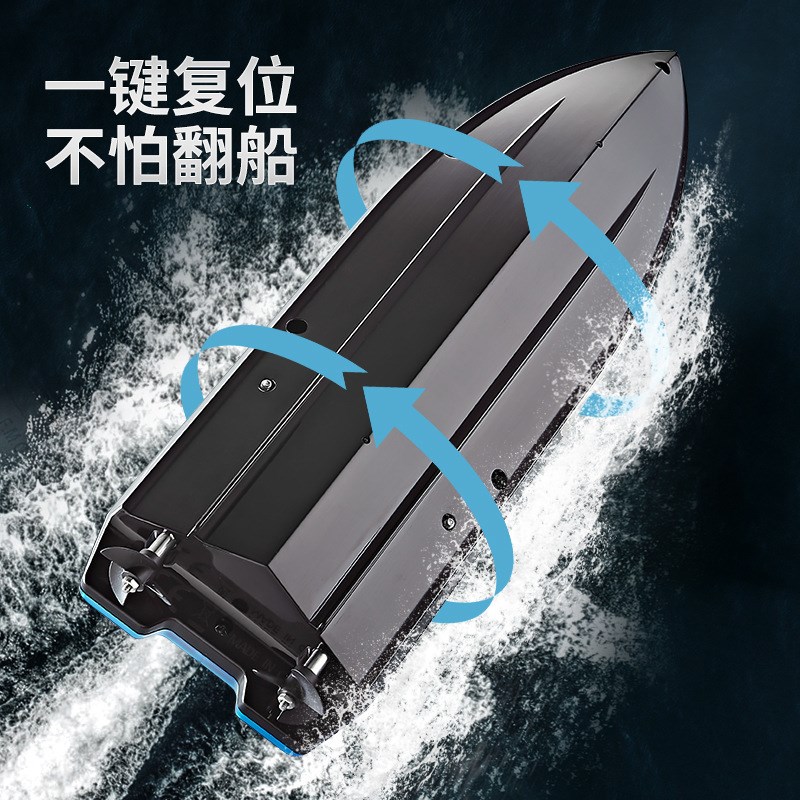 遥控船儿童大型高速快艇大马力防水上拉网可下水轮船模型玩具男孩
