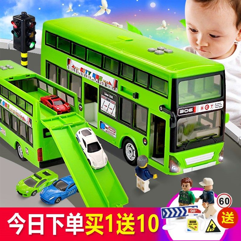 儿童宝宝公共双层巴士公交车玩具超大号中巴车绿色男孩小汽车模型,玩具/童车/益智/积木/模型,惯性/回力/滑行玩具,淘宝优惠券,粉丝福利购,淘宝优惠卷