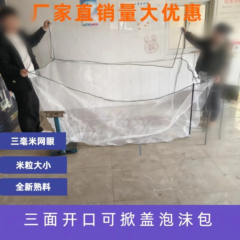 超大装泡沫网g袋加厚泡沫收纳袋网包装塑料瓶网包打包袋大码编织