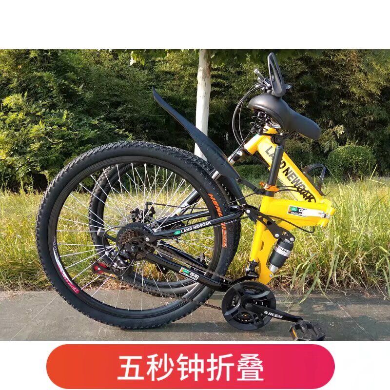 折叠山地自行车26寸24寸折叠山地车双减震双碟刹带后座能带人单车