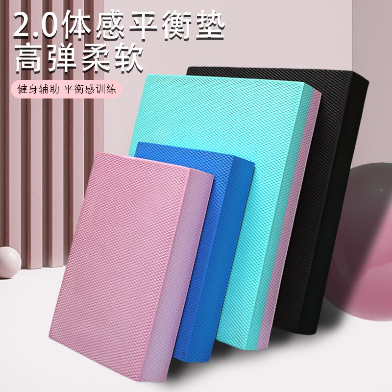 平衡垫软踏健身核心训练平板支撑加厚静音防滑瑜伽健腹轮跪垫