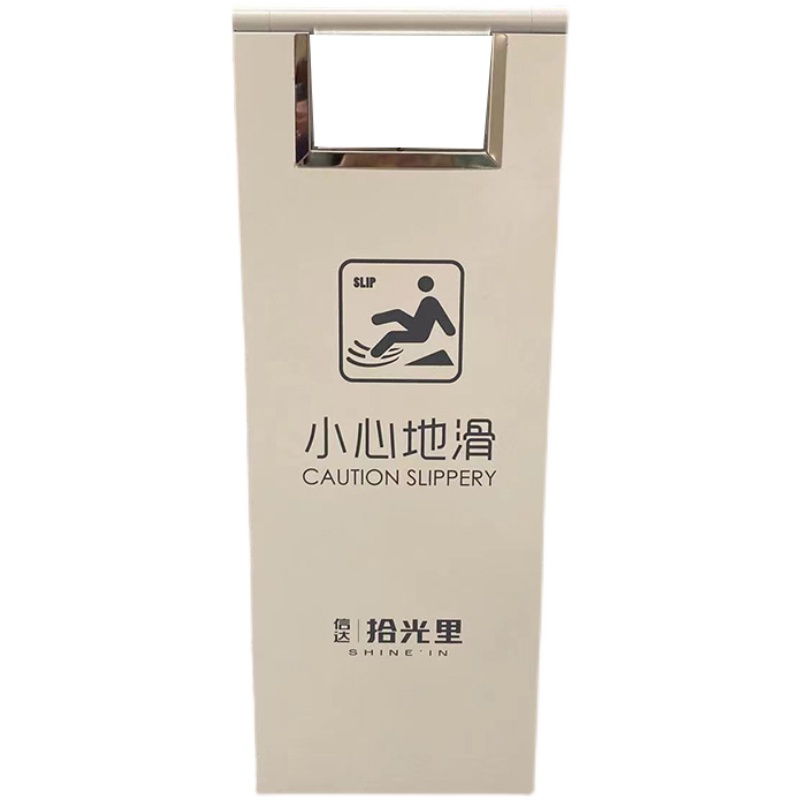 A字牌立式烤漆折叠请勿泊车告示牌小心地滑警告提示牌专用车位